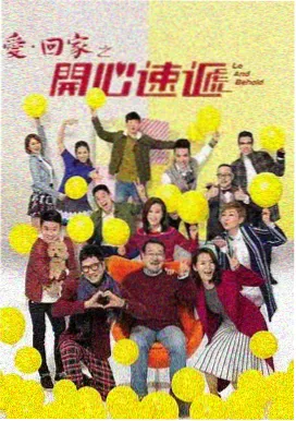 逐玉完整版在线 幕后纪录片