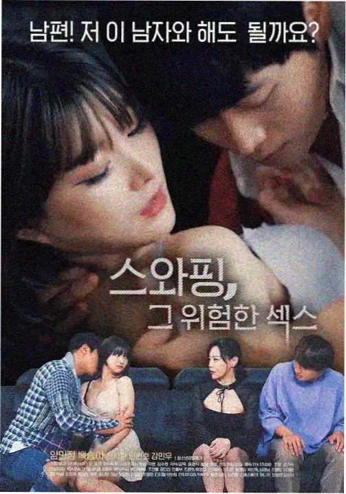 逐玉免费观看全集完整版高清 前传
