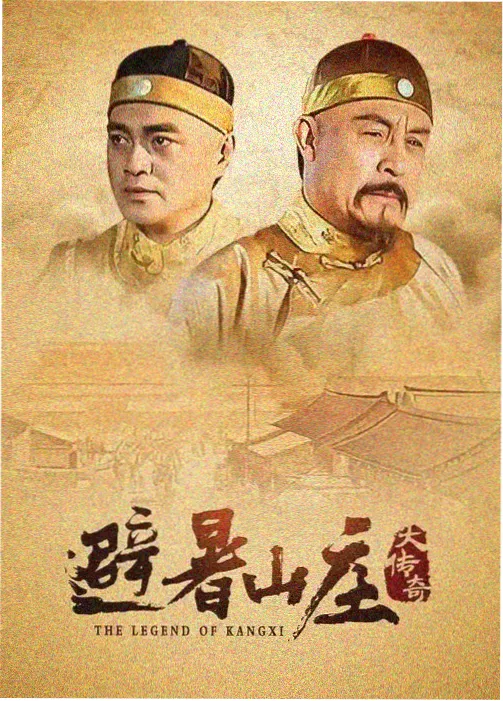 逐玉大结局 动画版